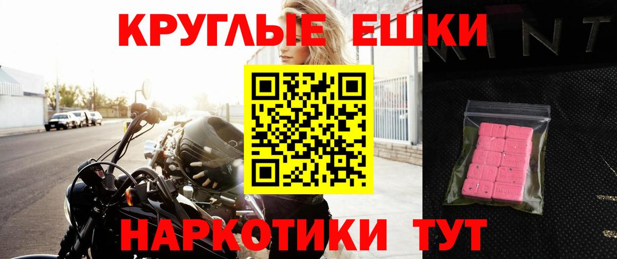 Ecstasy 99% Обь