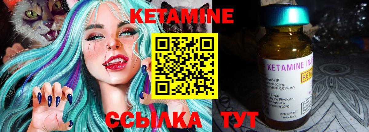 omg ссылка  Кетамин VHQ  КЕТАМИН ketamine  Вход с VPN  Обь 