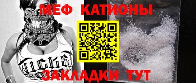прущие крисы Пыть-Ях