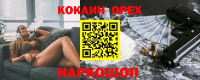 ALPHA PVP Первоуральск