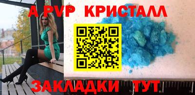 амфетамин Пенза