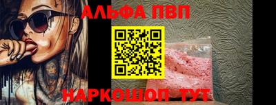 амфетамин Пенза