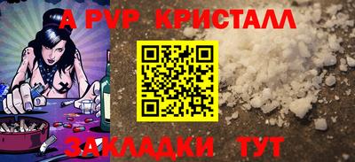 амфетамин Пенза