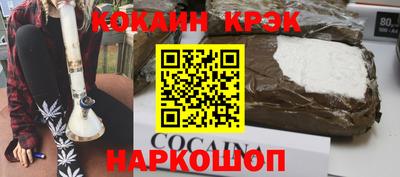прущие крисы Пыть-Ях
