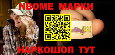 гидра Пушкино