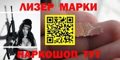 гашишное масло Партизанск
