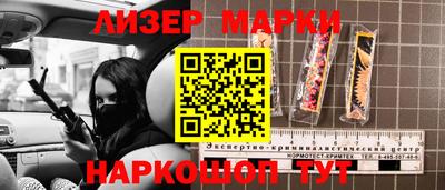 гидра Пушкино