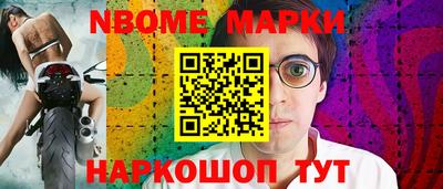 гашишное масло Партизанск