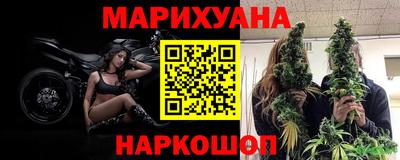 гашишное масло Партизанск