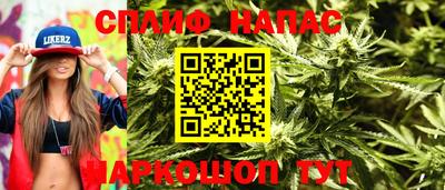 прущие крисы Пыть-Ях
