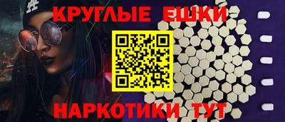 мяу мяу кристалл Пугачёв