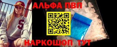 гашишное масло Партизанск