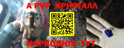 амфетамин Пенза