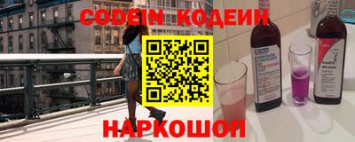 гашишное масло Партизанск
