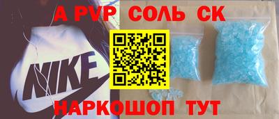 амфетамин Пенза