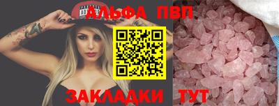 гашишное масло Партизанск