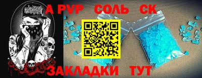 мяу мяу кристалл Пугачёв
