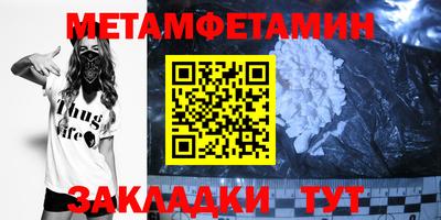 ALPHA PVP Первоуральск