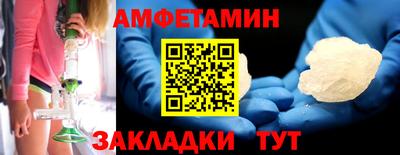 гашишное масло Партизанск