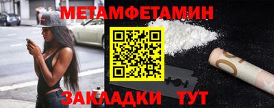 амфетамин Пенза