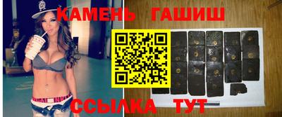 гидра Пушкино