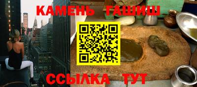 амфетамин Пенза