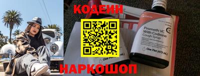 гидра Пушкино