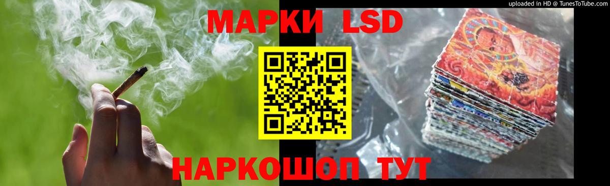 Лсд 25 экстази кислота  ЛСД экстази ecstasy  Вход с VPN  Обь 