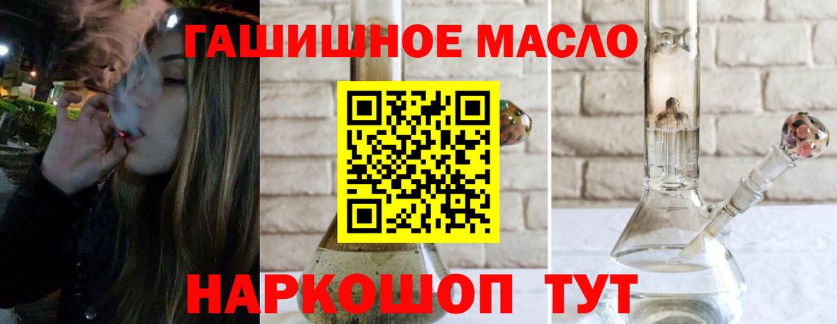 ГАШИШ  Вход с VPN  Обь  Меф МЯУ МЯУ  