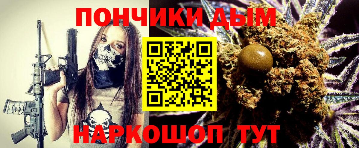 Бошки Шишки Amnesia  Вход с VPN  Обь  Конопля марихуана  МАРИХУАНА индика 