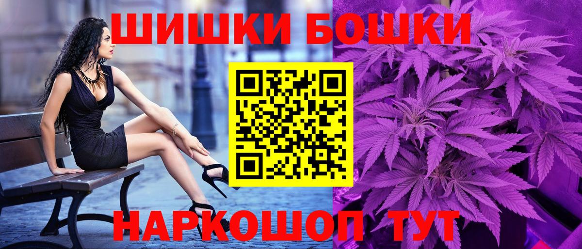 Конопля LSD WEED Обь